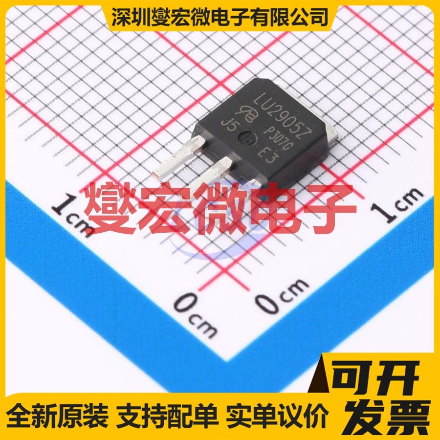 IRLU2905ZPBF-VB TO-251 N 60V 55A 场效应管晶体管