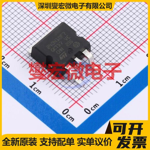 STH240N10F7-2 H2PAK-2 N 100V 180A 场效应管晶体管