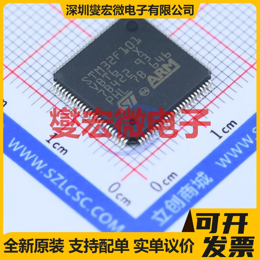 STM32F101VBT6 LQFP-100(14x14) MCU/MPU/SOC微处理器控制器
