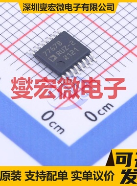 AD7767BRUZ-2 TSSOP-16 ADC模数转换芯片IC