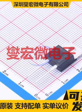 IDH06G65C6 TO-220-2 650V 16A 碳化硅二极管