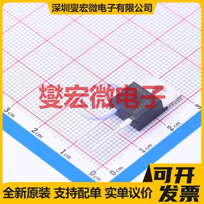 IDH06G65C6 TO-220-2 650V 16A 碳化硅二极管