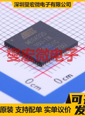 ATMEGA325-16MUR QFN-64-EP(9x9) MCU/MPU/SOC微处理器控制器
