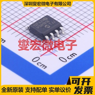 PIC12F629-I/SN SOIC-8 MCU/MPU/SOC微处理器控制器
