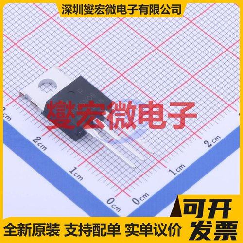HYG025N06LS1P TO-220FB-3 60V 160A 场效应管晶体管