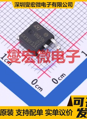 VND5N07-E TO-252(DPAK) 功率电子开关芯片IC