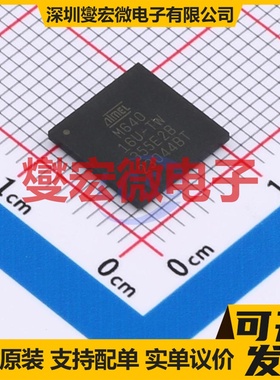 ATMEGA640-16CU CBGA-100 MCU/MPU/SOC微处理器控制器