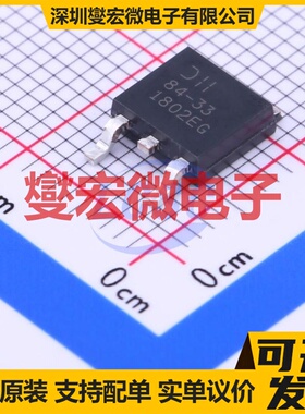 AP1084D33G-13 TO-252-3L LDO低压差线性稳压器芯片IC