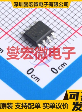 MAX951ESA+ SOIC-8 特殊功能放大器芯片IC