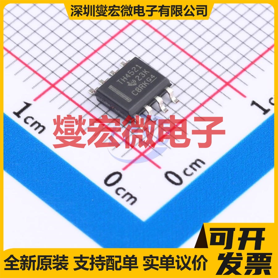 THS4521ID SOIC-8 单路差分放大器芯片IC