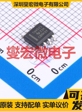 THS4521ID SOIC-8 单路差分放大器芯片IC