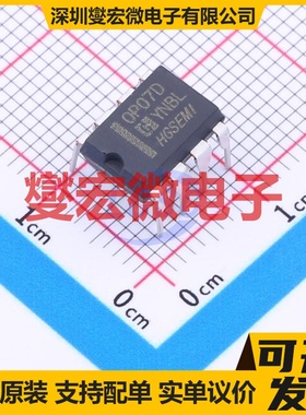 OP07DN DIP-8 单路运算放大器芯片IC
