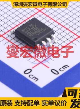 MX25L6445EM2I-10G SOIC-8-208mil 64Mbit NOR FLASH存储器芯片IC