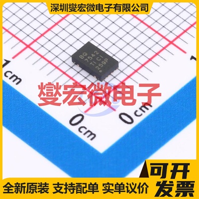 BQ27542DRZT-G1 SON-12-EP(2.5x4) 电池管理芯片IC
