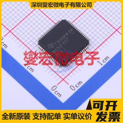 MSP430F427IPMR LQFP-64(10x10) MCU/MPU/SOC微处理器控制器