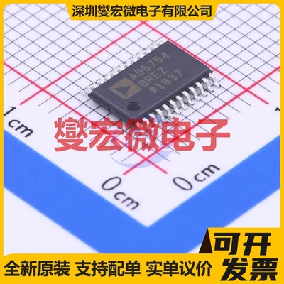 AD5754BREZ TSSOP-24-EP DAC数模转换芯片IC