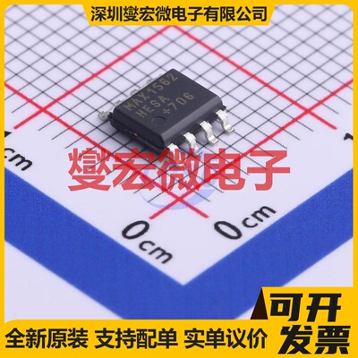 MAX1562HESA+T SO-8 功率电子开关芯片IC