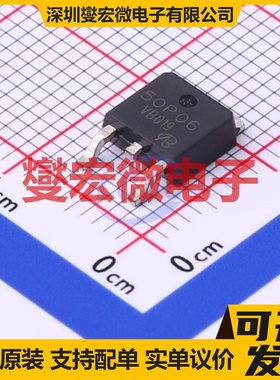 VBZE50P06 TO-252-2 P 60V 50A 场效应管晶体管