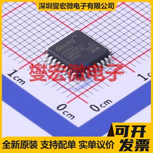 APM32F030K8T6 LQFP-32(7x7) MCU/MPU/SOC微处理器控制器