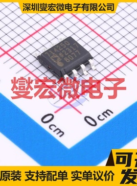 ADP7142ARDZ-5.0 SOIC-8 LDO低压差线性稳压器芯片IC