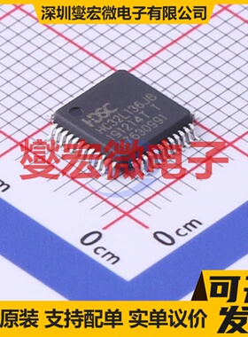HC32L136J8TA-LQ48 LQFP-48(7x7) MCU/MPU/SOC微处理器控制器