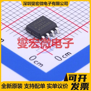 ADUM1250ARZ-RL7 SOIC-8-150mil 隔离式I2C接口芯片IC