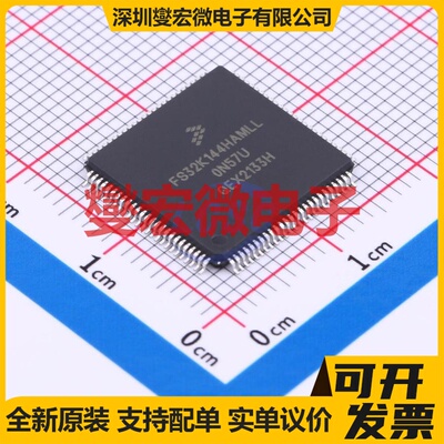 FX32K144HAT0MLLT LQPF-100 MCU/MPU/SOC微处理器控制器