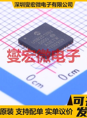 USB2513B-I/M2 SQFN-36-EP(6x6) USB集线器/控制器芯片IC