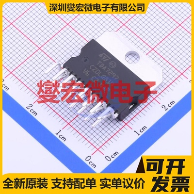 TDA7297 Multiwatt-15 双声道AB类功放音频放大器芯片IC