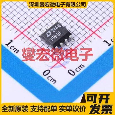 LTC1690IS8#PBF SO-8 RS-485/422收发器接口芯片IC