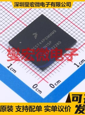 SPC5744PGK1AMMM9 MAPBGA-257 MCU/MPU/SOC微处理器控制器