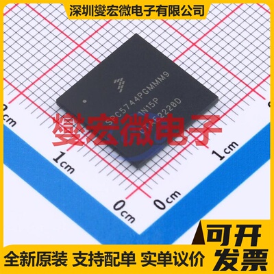 SPC5744PGK1AMMM9 MAPBGA-257 MCU/MPU/SOC微处理器控制器
