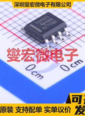 THS4521IDR SOIC-8 单路差分放大器芯片IC