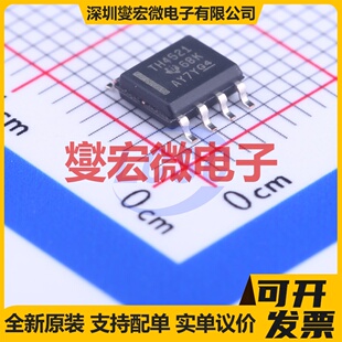 THS4521IDR SOIC-8 单路差分放大器芯片IC