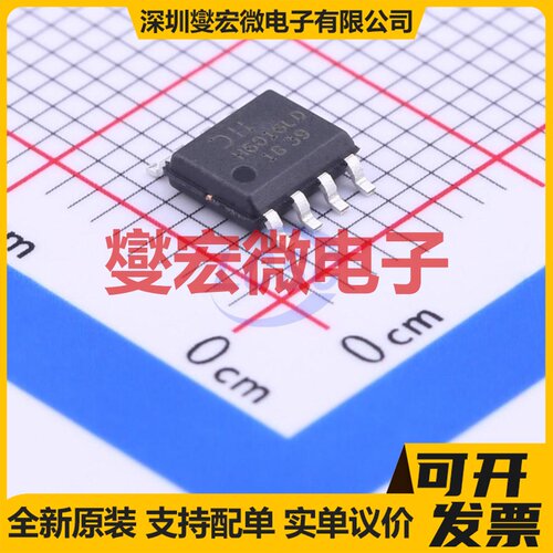 DMTH6016LSD-13 SO-8 2N 60V 7.6A 场效应管晶体管