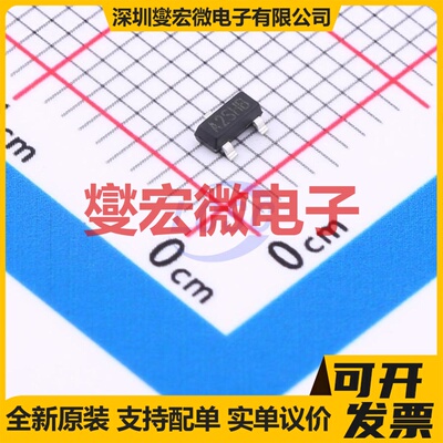 Si2374DS-T1-GE3-HXY SOT-23 N 20V 3A 场效应管晶体管