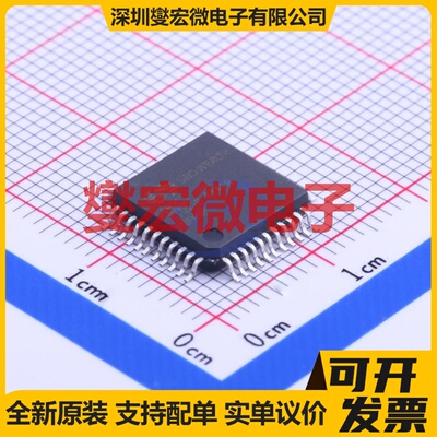 SH79F166AF TQFP-44(10x10) MCU/MPU/SOC微处理器控制器