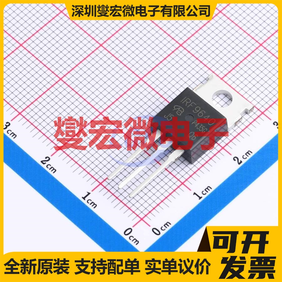 IRF9640PBF-VB TO-220AB 200V 6.8A 场效应管晶体管