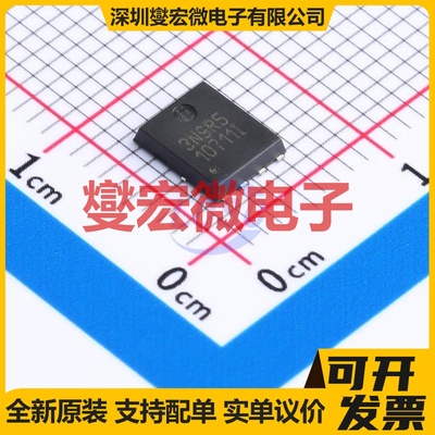 AP3N9R5MT PMPAK-8(5x6) N 30V 37.8A 场效应管晶体管