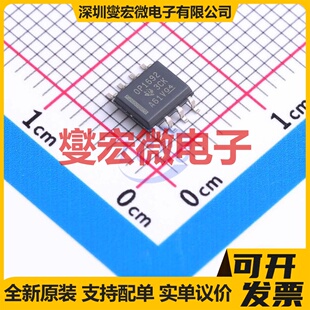 OPA1692IDR SOIC-8 双声道音频放大器芯片IC