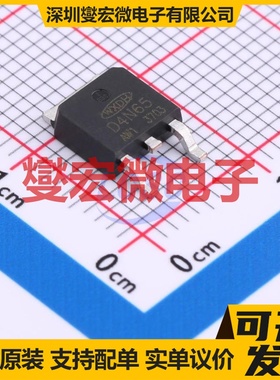 D4N65 TO-252B N 650V 4A 场效应管晶体管