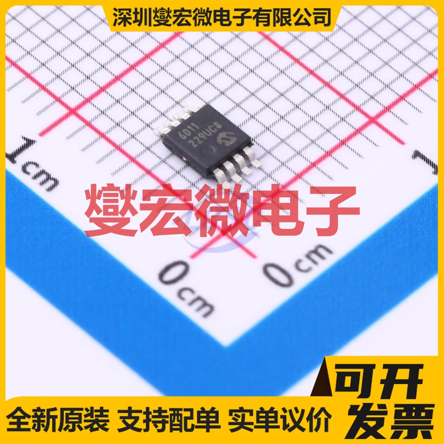 MCP6D11-E/MS MSOP-8 单路差分放大器芯片IC