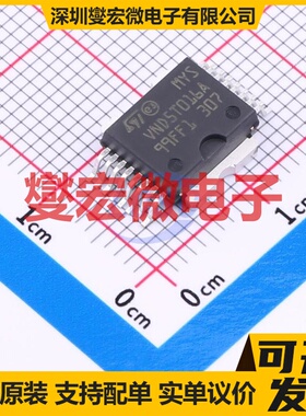 VND5T016ASPTR-E PowerSO-16 功率电子开关芯片IC