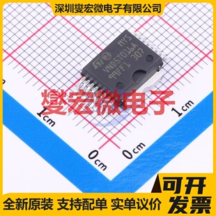 VND5T016ASPTR-E PowerSO-16 功率电子开关芯片IC