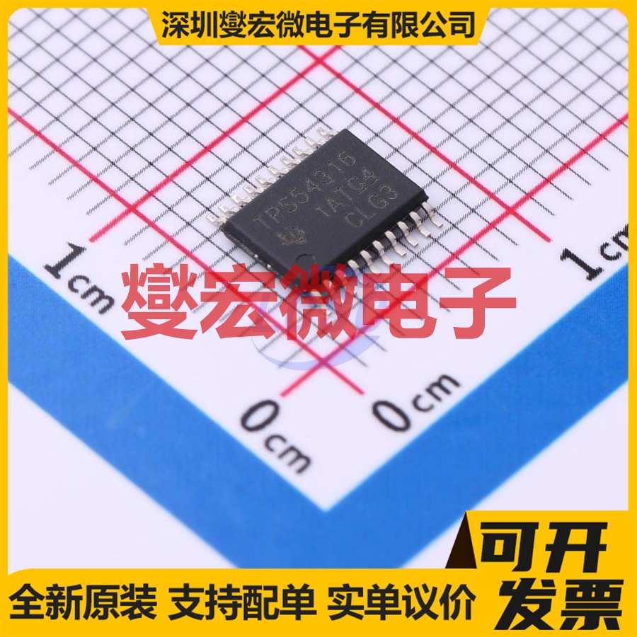 TPS54316PWP HTSSOP-20-EP DC-DC电源转换器芯片IC