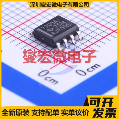 TL7705AIDR SOIC-8 电压监控器芯片IC