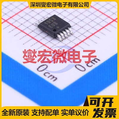 MAX1953EUB+T MSOP-10 DC-DC电源转换器芯片IC