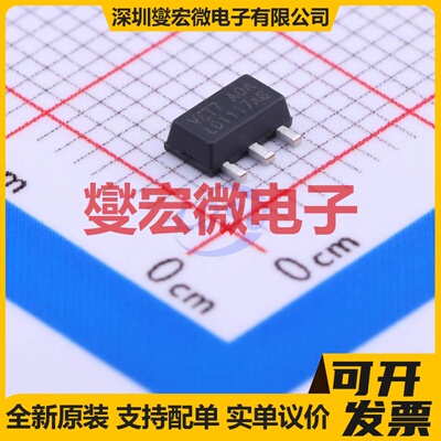 LD1117AG-AD-AB3-A-R SOT-89 LDO低压差线性稳压器芯片IC