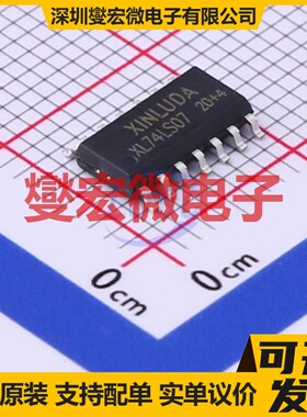 XL74LS07 SOIC-14 缓冲/驱动/接收/收发器芯片IC