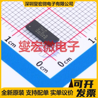 CBTV24DD12ETY TFBGA-48(3x8) 模拟开关/多路复用器芯片IC